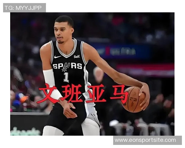 文班亚马新打法显成效全场仅9次出手却贡献全队最高5助攻 文班亚马新打法显成效全场仅9次出手却贡献全队最高5助攻