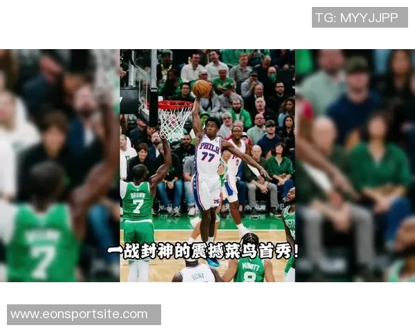 埃奇库姆半场表现不佳10投仅3中三分球命中率低迷仅得7分2篮板