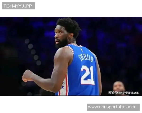 恩比德砍下39分重回巅峰向质疑者证明自己依然强大